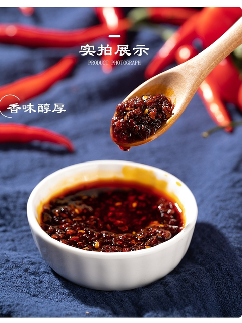  Chilli Oil 1kg