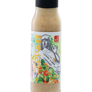 焙煎芝麻沙拉汁.png