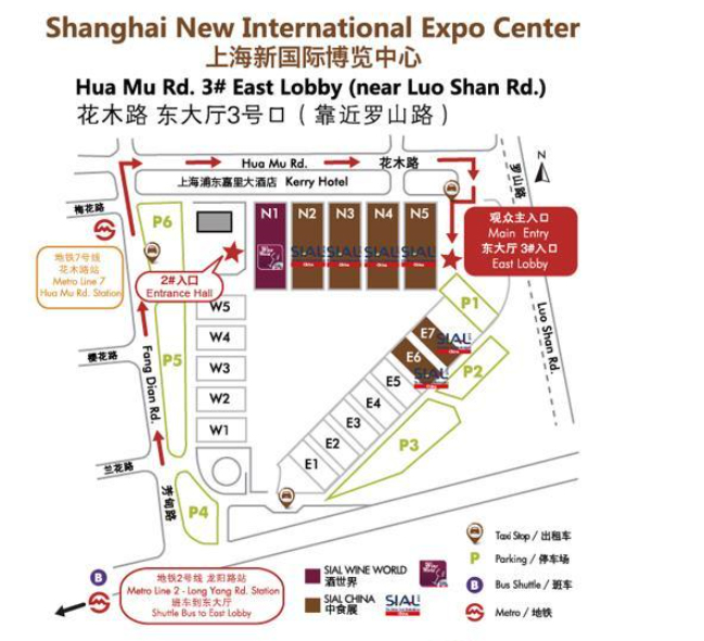 Shanghai New International Expo Centre